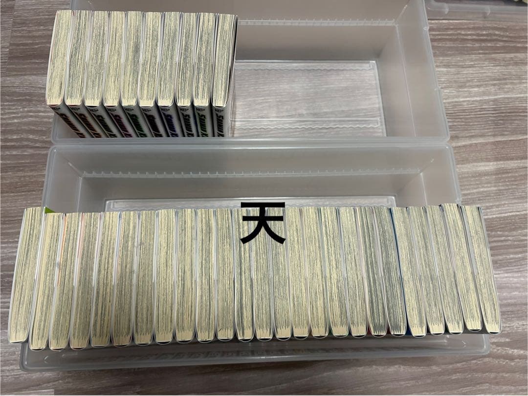 シャーマンキング　新装版　全巻セット