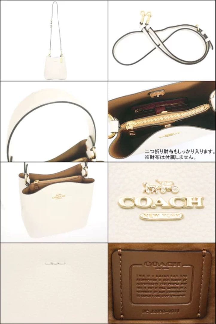 coach ショルダーバッグ