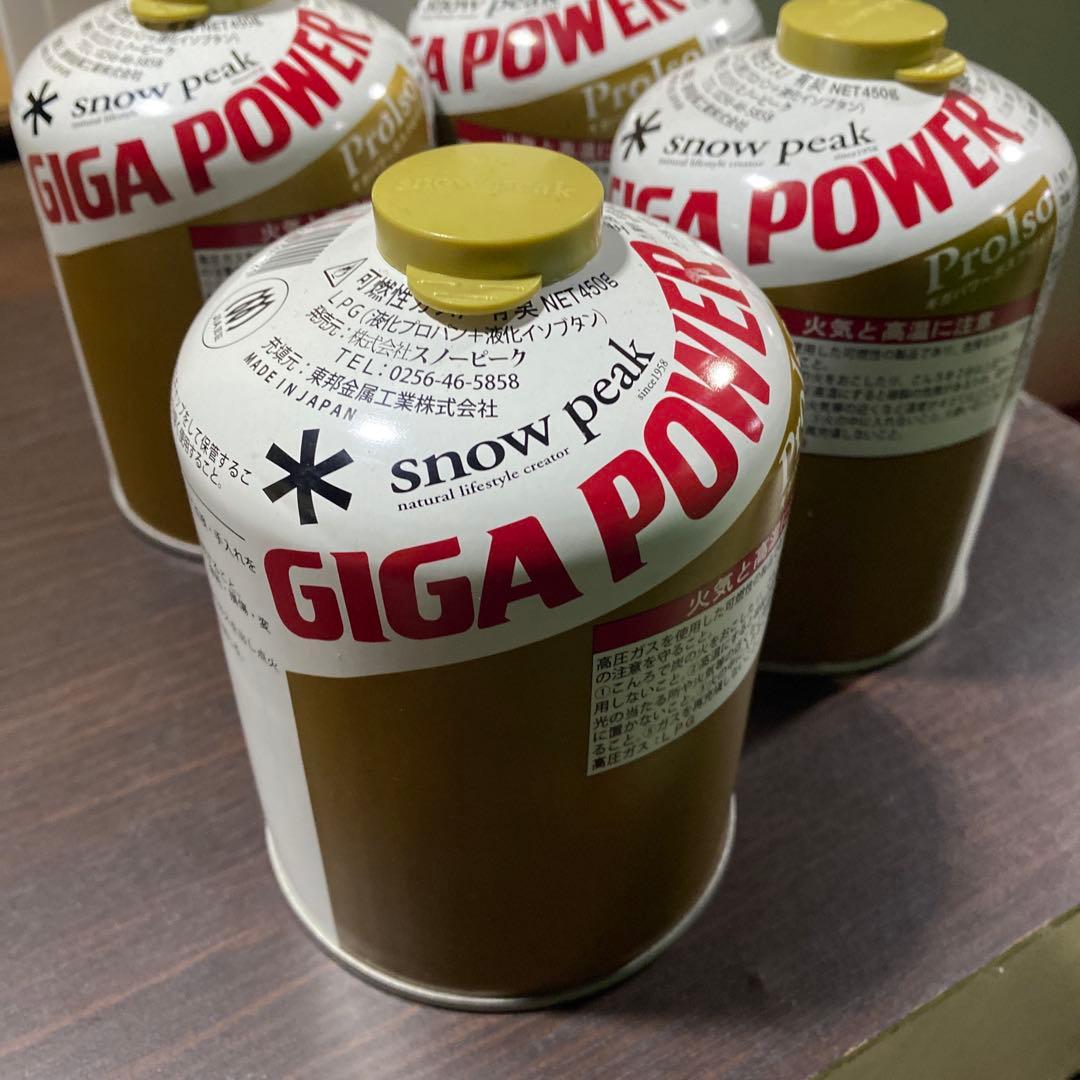  peak GIGA POWER ガス缶 450g