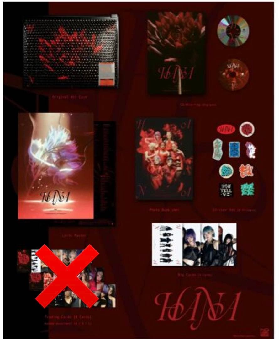 HANA 1st Album 「HANA」完全生産限定盤 特典付き※トレカなし