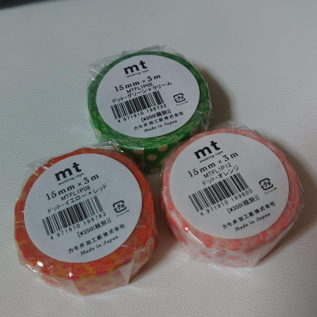 カフェ・ボンボヤージュ　mt　マスキングテープ