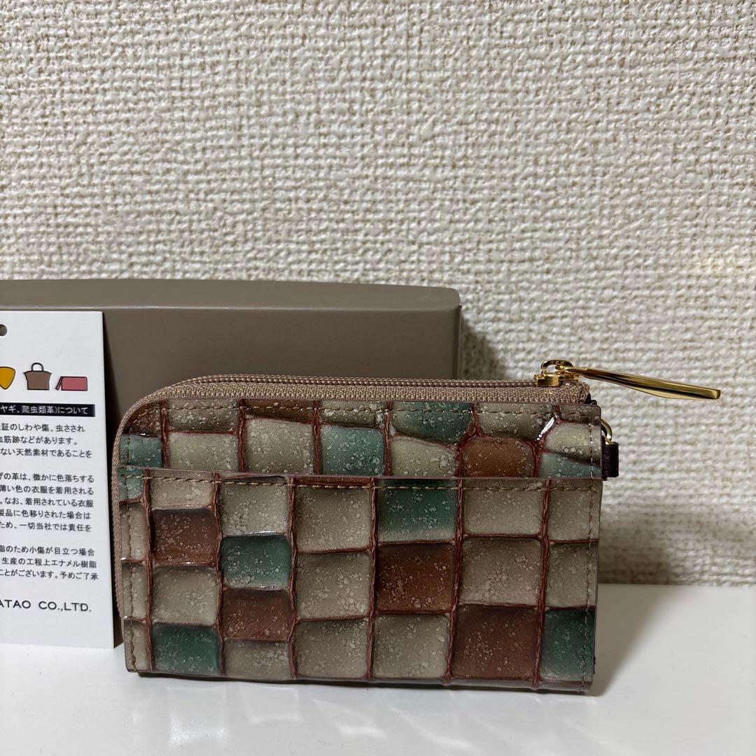 ATAO アタオ キーケース　ベル　ヴィトロ