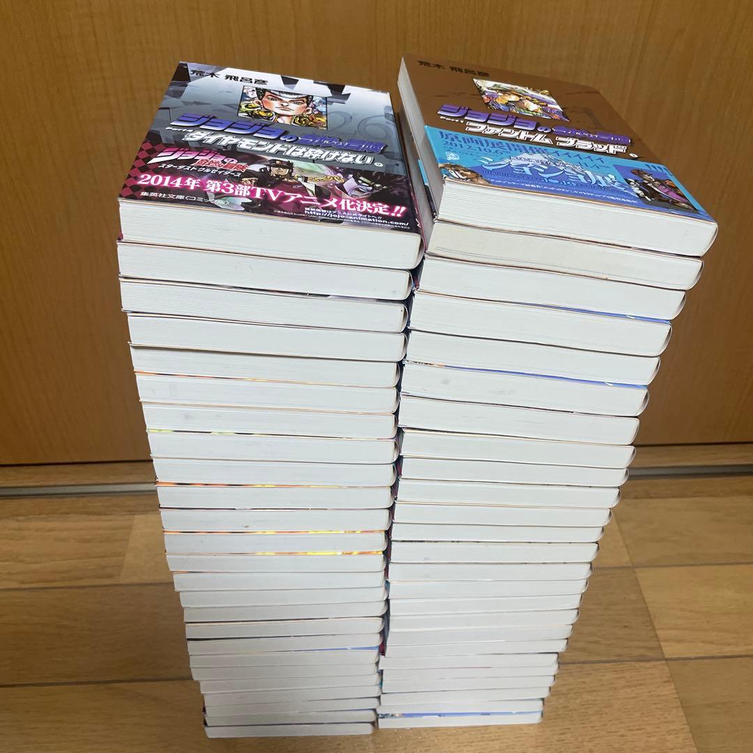 【美品】ジョジョの奇妙な冒険　Part 1〜6 全巻　文庫本サイズ
