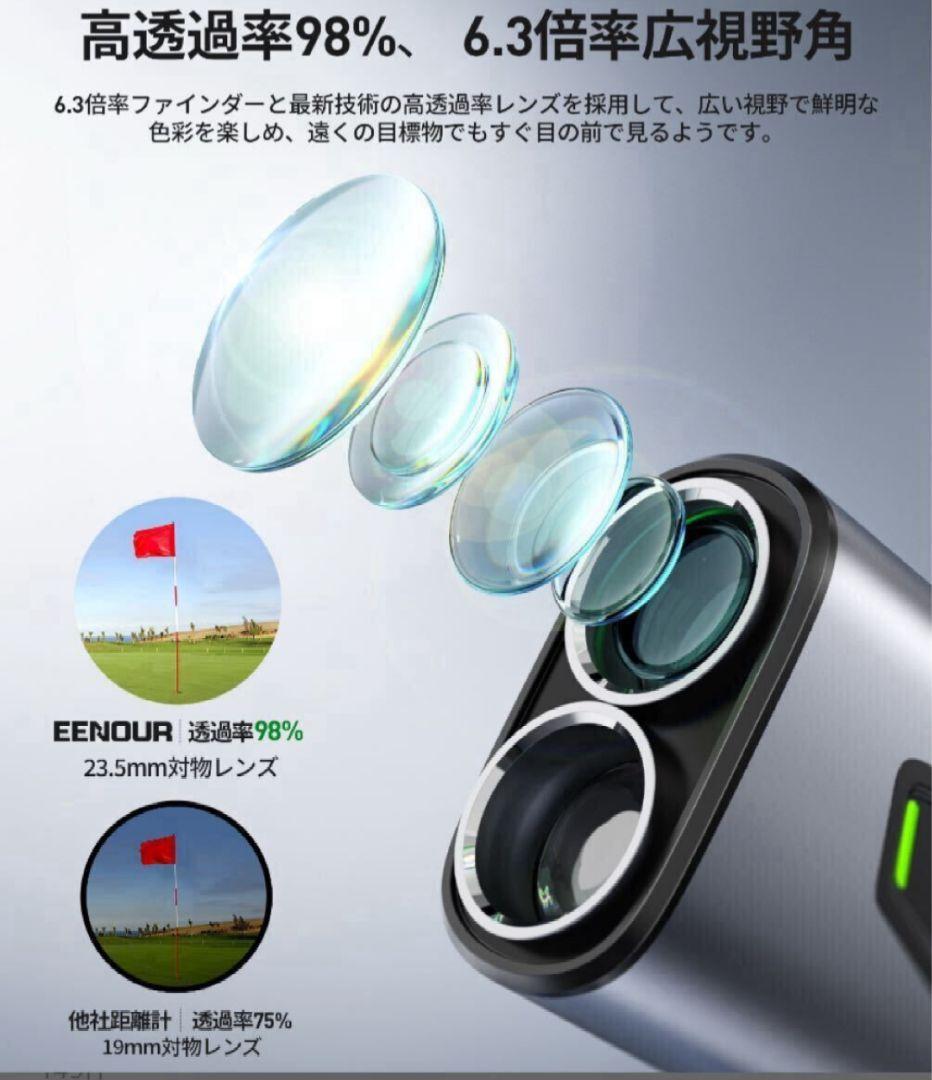 EENOUR ゴルフ用距離計 U1000ADL