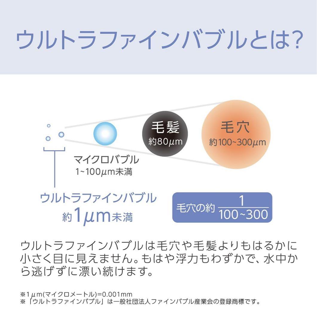 コイズミ シャワーヘッド ウルトラファインバブル 節水 日本製 シルバー