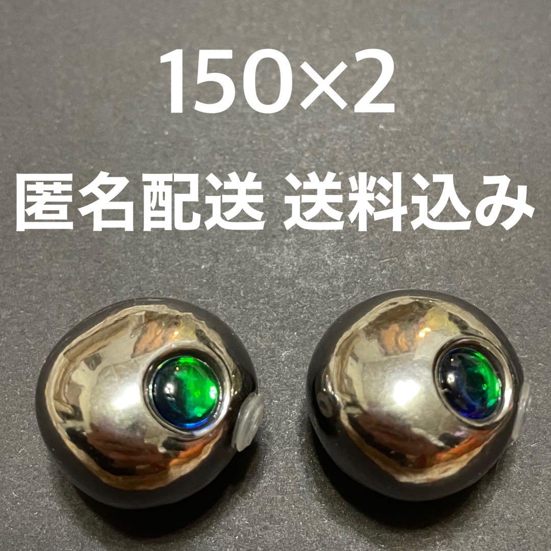 激安!!【匿名配送】タングステン タイラバ 150g 送料込み 目あり無垢