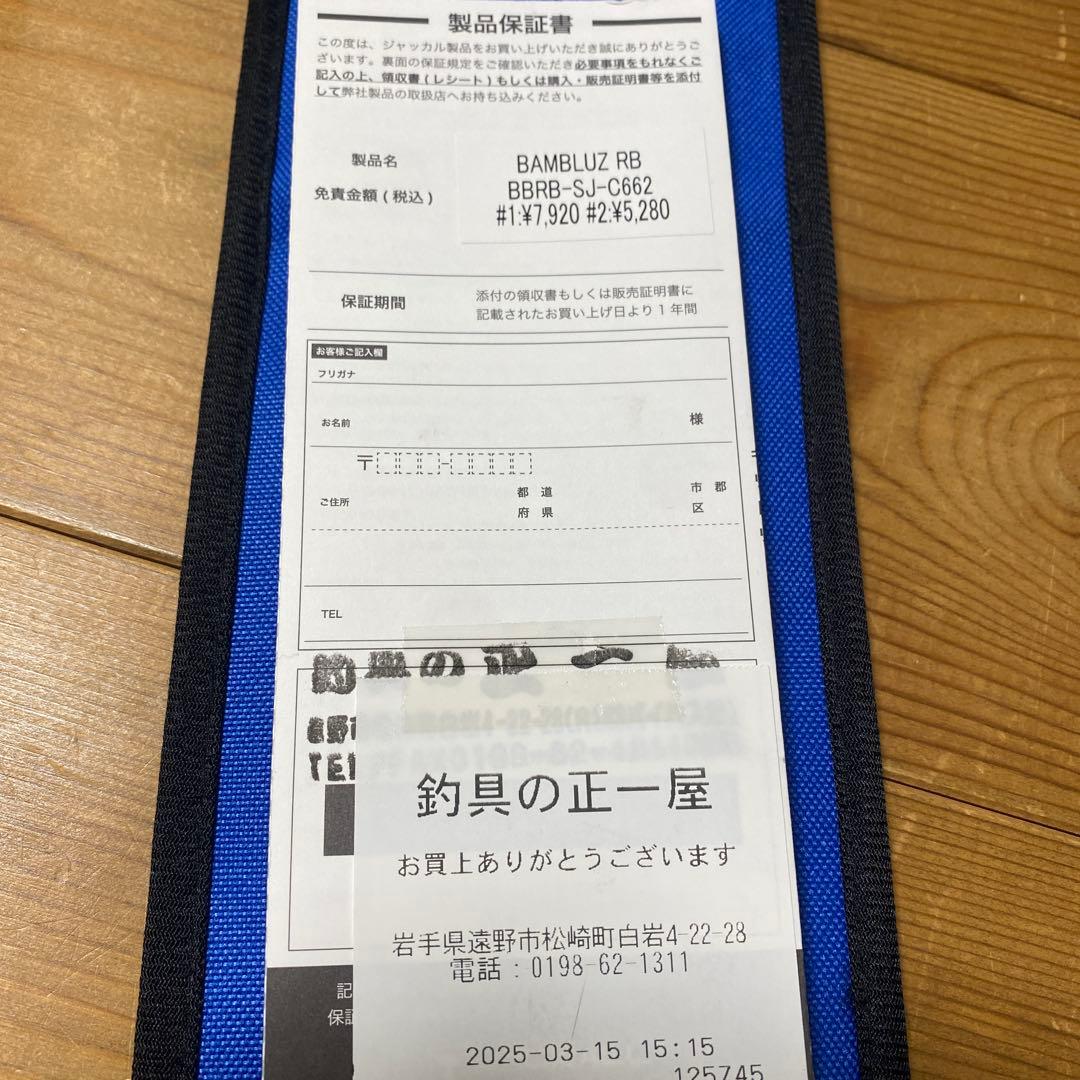 ぽん
