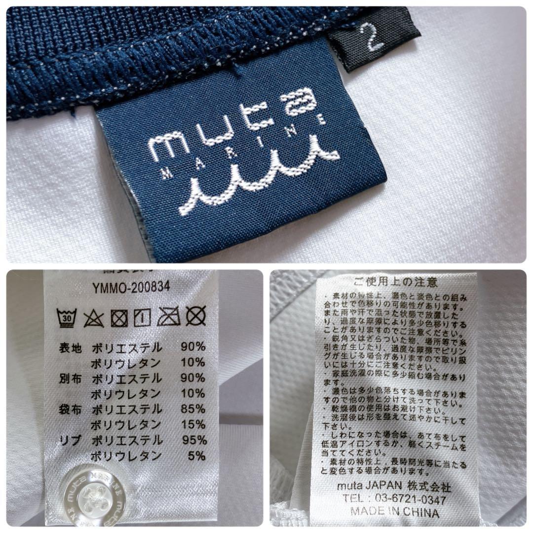 ムータマリンゴルフ 良品 ストレッチノースリーブ ストライプスリーブ ワンピース