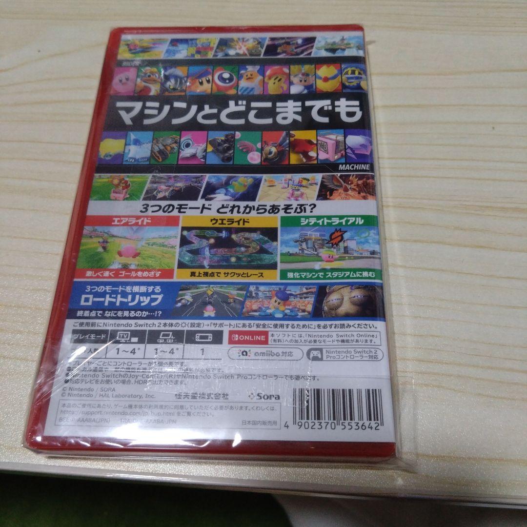 【未開封】カービィのエアライダー Nintendo Switch