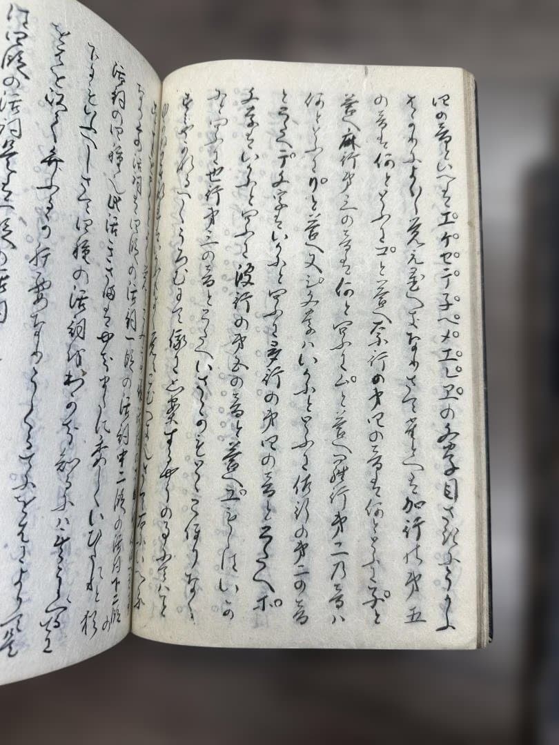 詞通路 3冊 写本 和本 唐本 古書 古文書