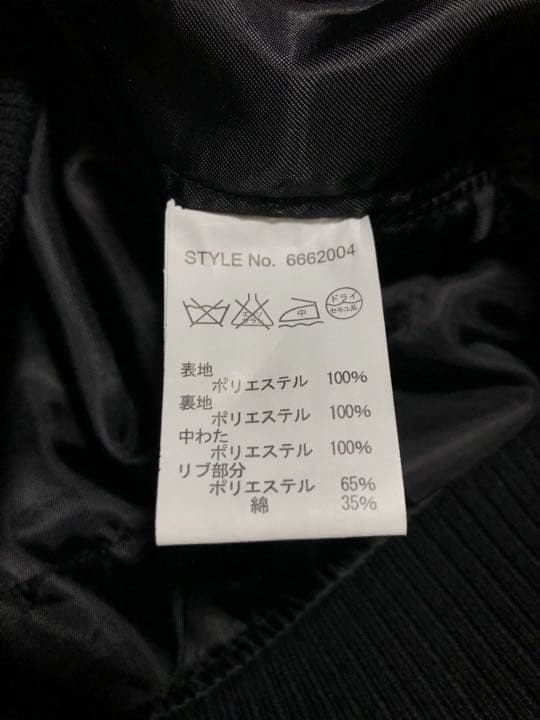 [AVIREX P.D.W] CWU ファンクションジャケット M