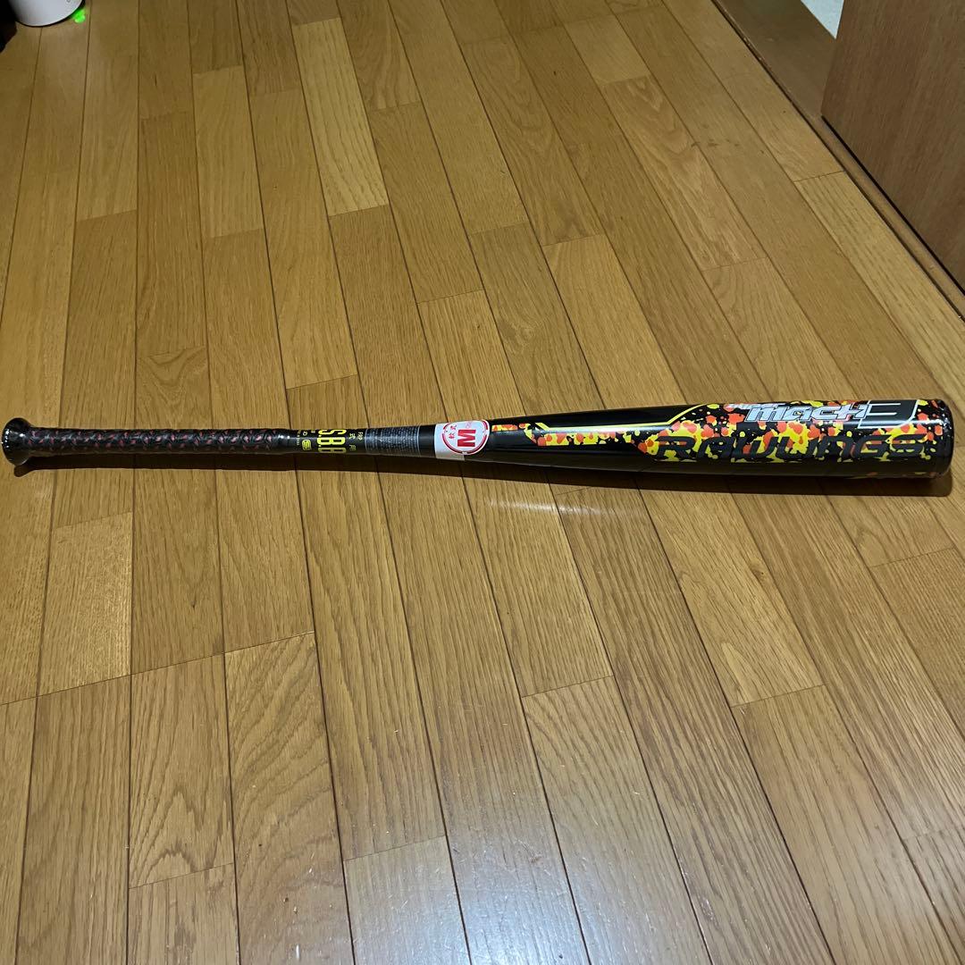 ハイパーマッハ 3軟式バット 85cm660g