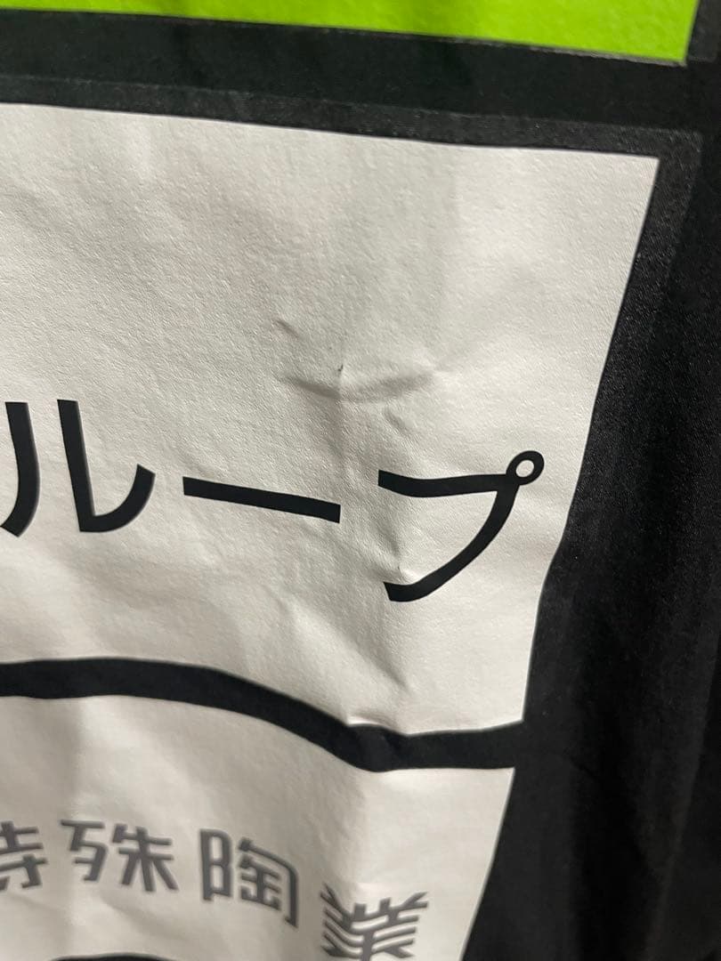 FC岐阜 RAZZOLI トレーニングウェア