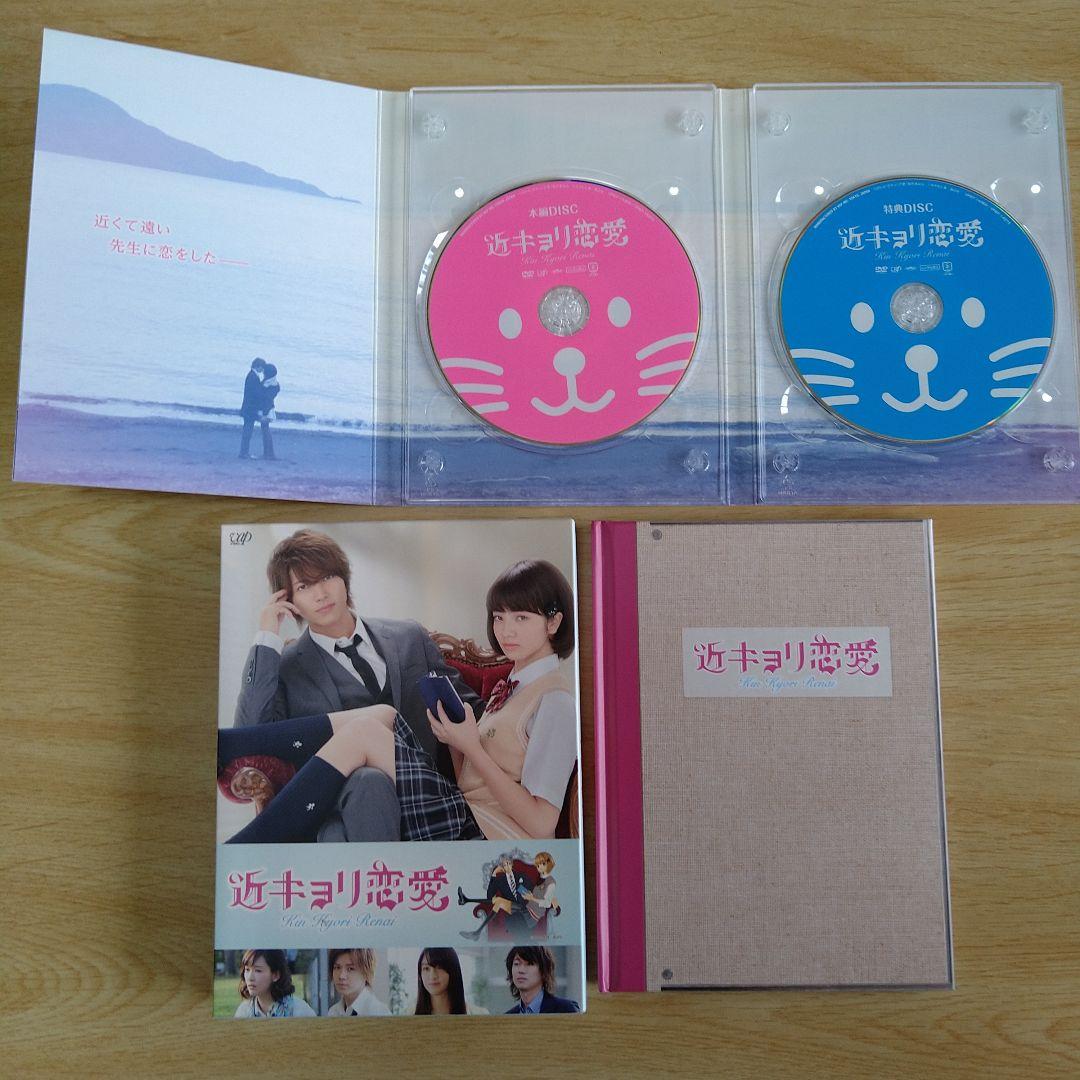 少女漫画 少女コミック原作 実写化映画 DVD まとめ売り 17作品セット 邦画