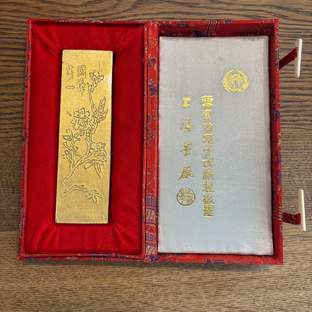 中国書画墨　上海墨廠
