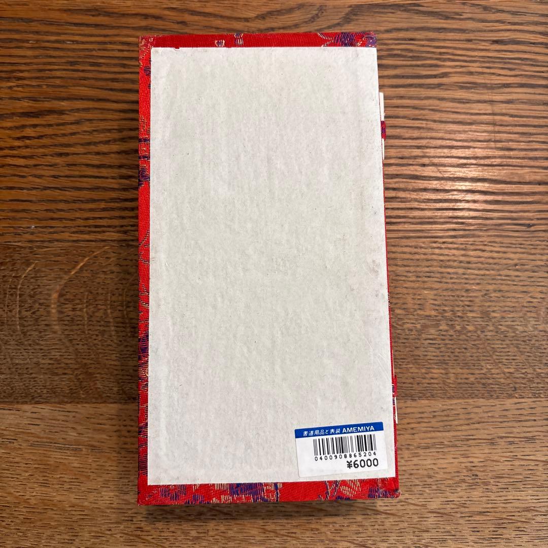 中国書画墨　上海墨廠