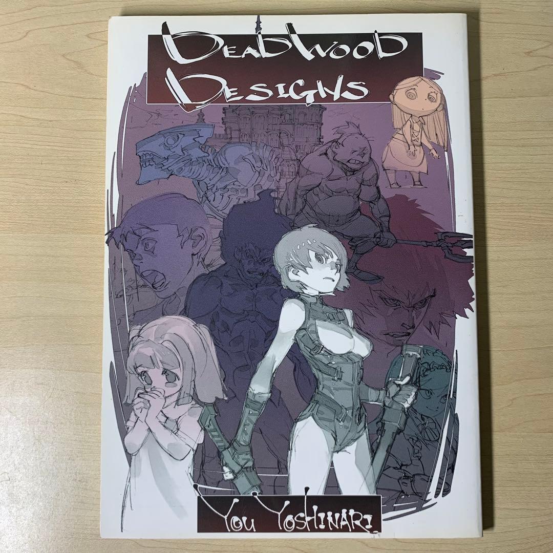 【希少品】吉成曜　DEAD WOOD DESIGNS 同人誌