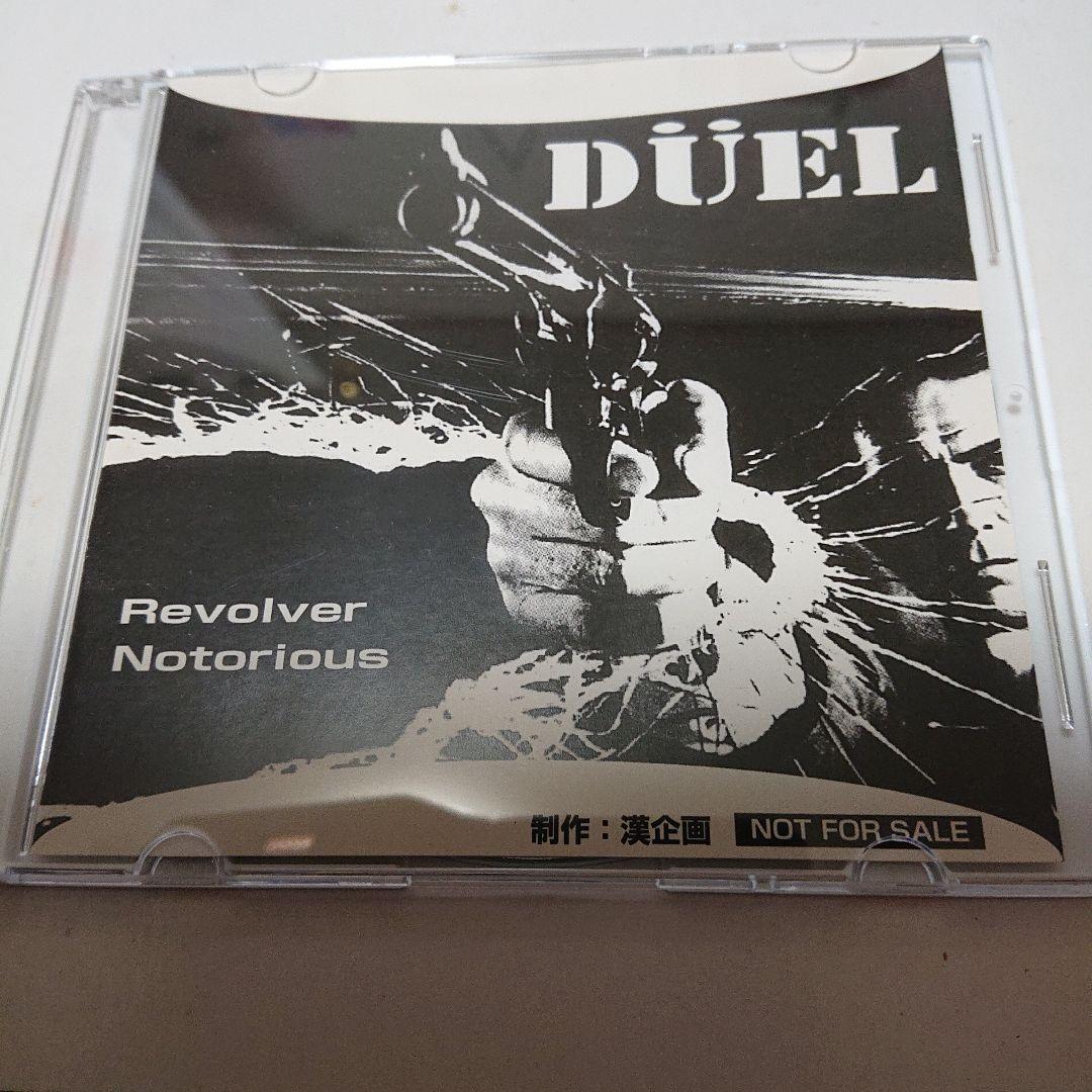 【希少配布】DÜEL/Revolver+ THUNDER IN THE SKY
