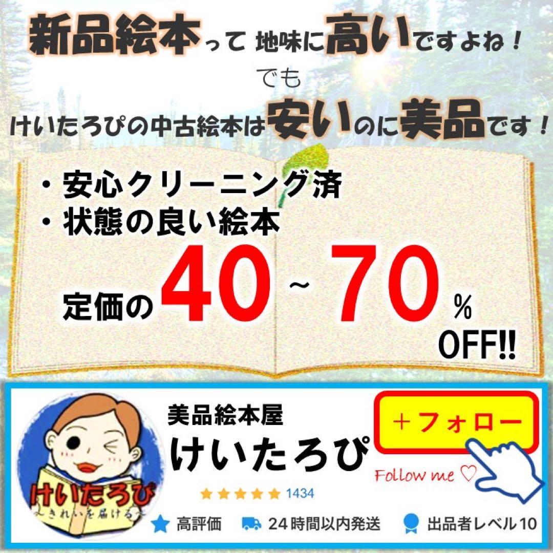 Q1【定価半額以下】科学漫画サバイバルシリーズ17冊　かがくるBOOKまとめ売り