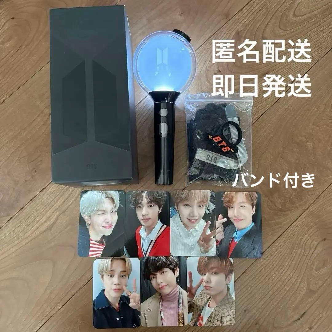 BTS アミボム　ver.4
