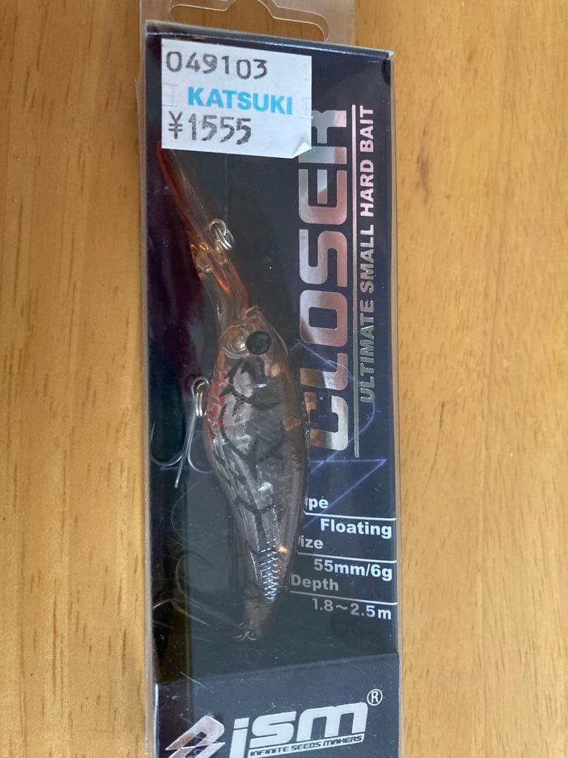 バスルアー　まとめ売り