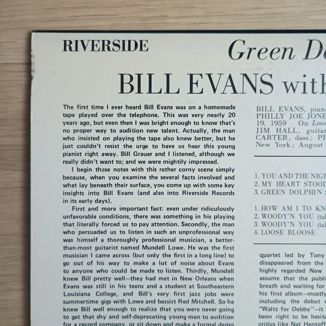 【LP】Bill Evans　Green Dolphin Street