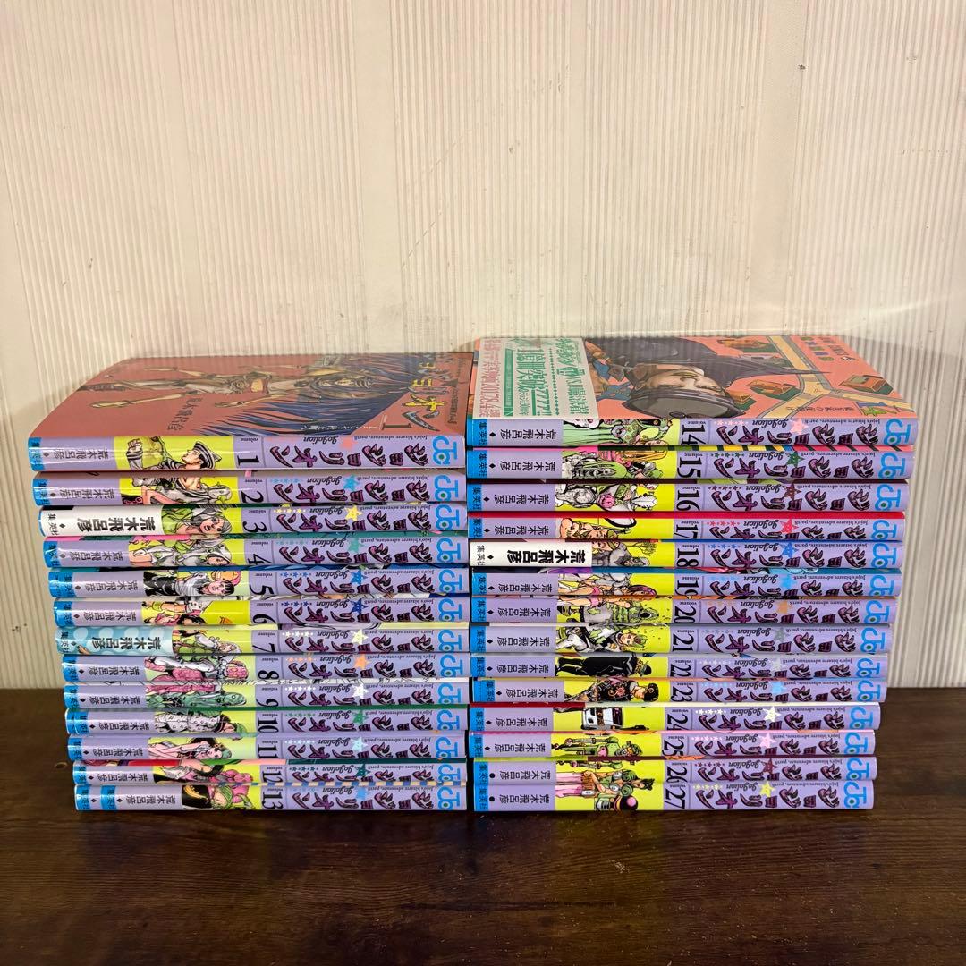 ジョジョリオン　全巻セット