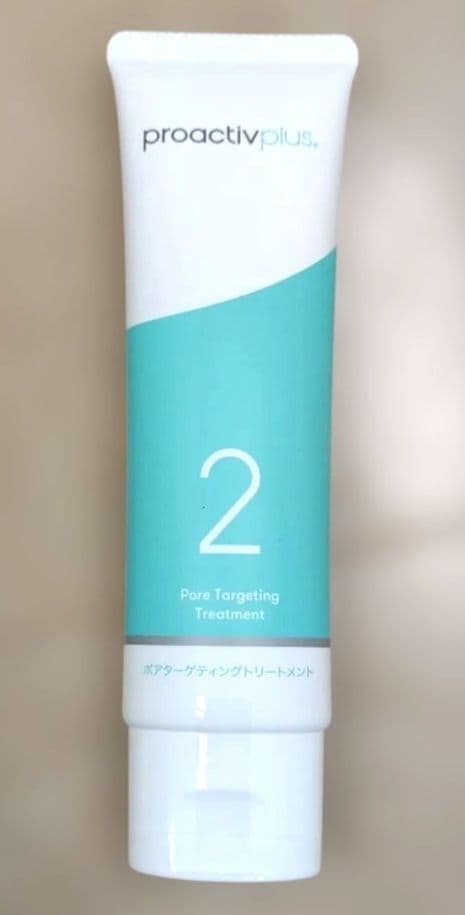最新 proactiv plus スキンケアセット 3本セット