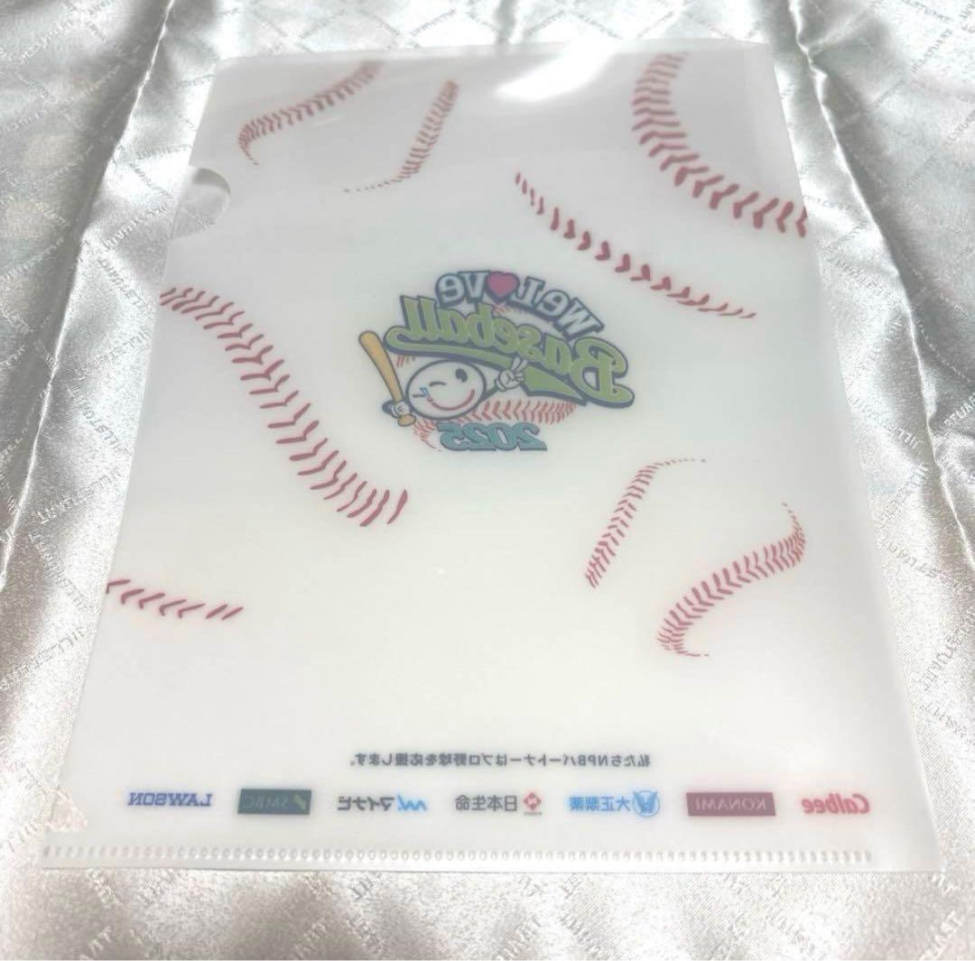【おまけ付き匿名配送】阪神タイガース優勝記念トラロゴ ニットトートバッグ　シール