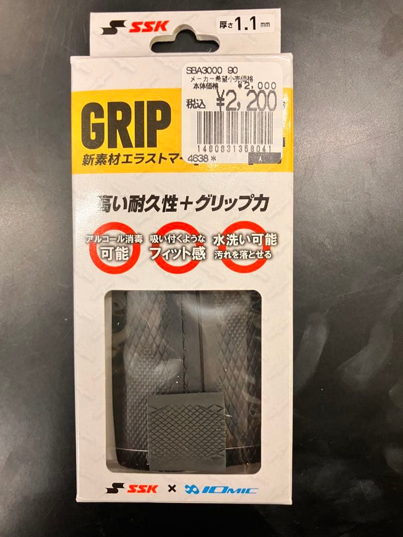 ビヨンドマックスレガシー　少年　ミドルバランス