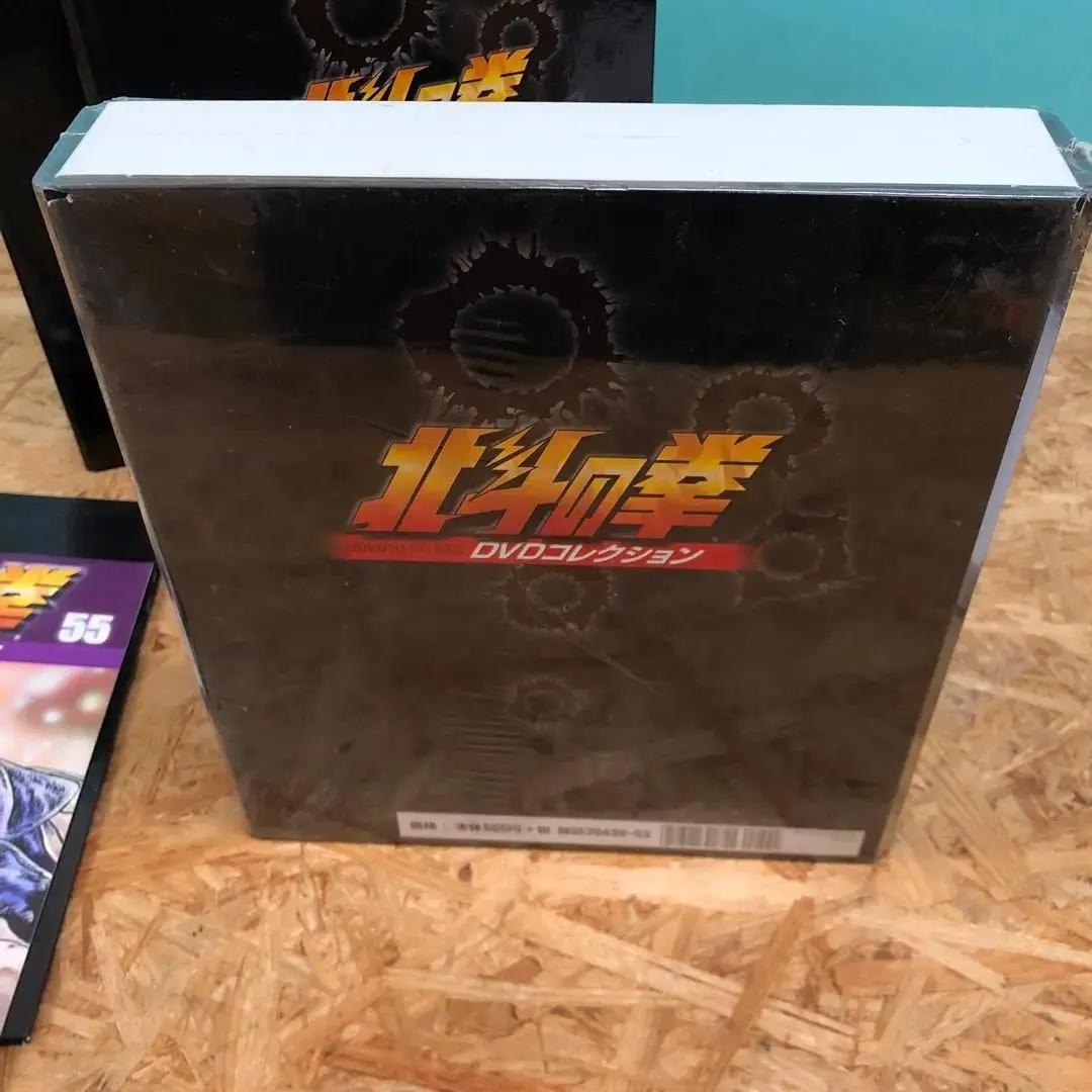 M191 北斗の拳 DVDコレクション 全58巻セット デアゴスティーニ