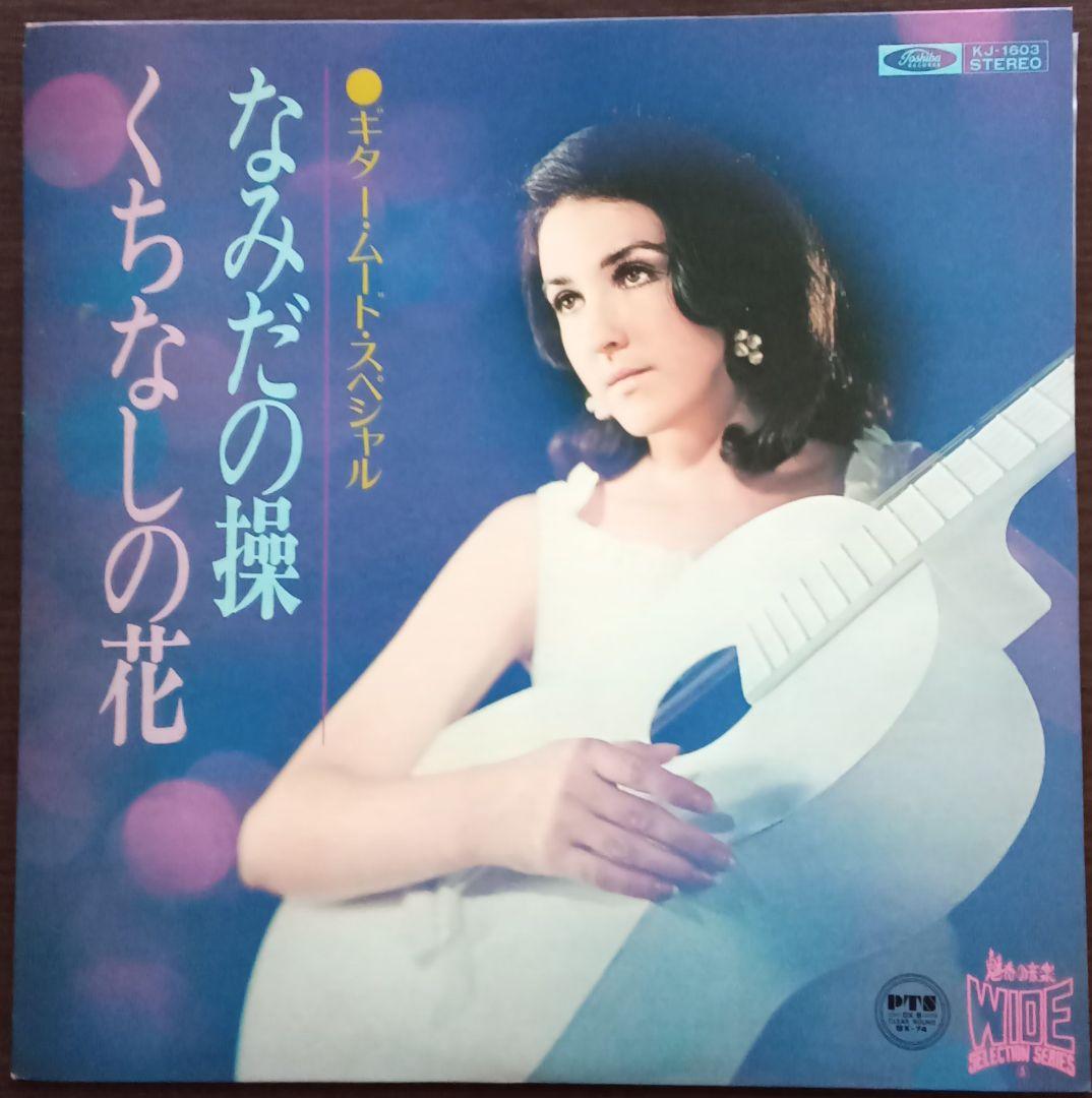 魅惑の音楽　第1〜8巻・第14〜19巻　LPレコード14枚