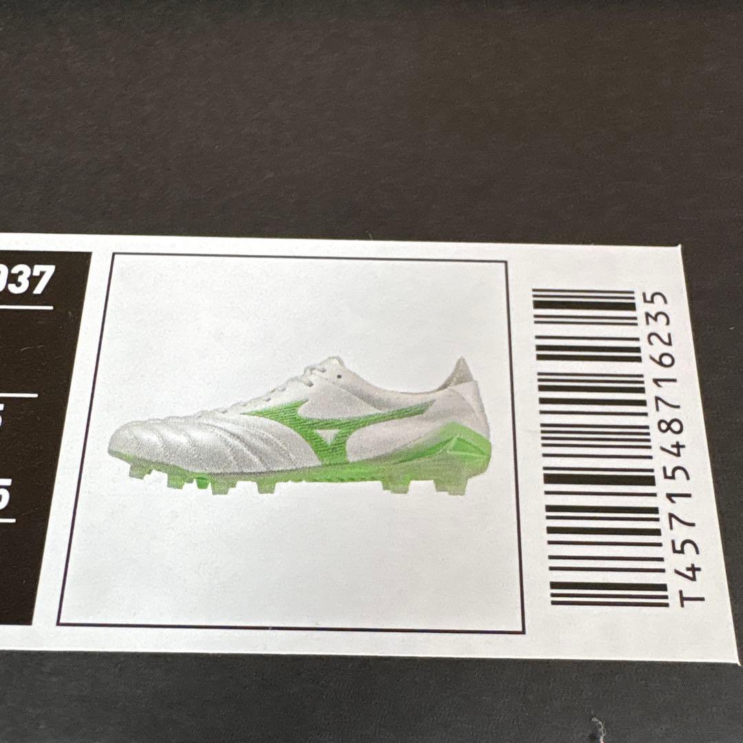higechnn2654MORELIA NEO4フロンティア27.5cm
