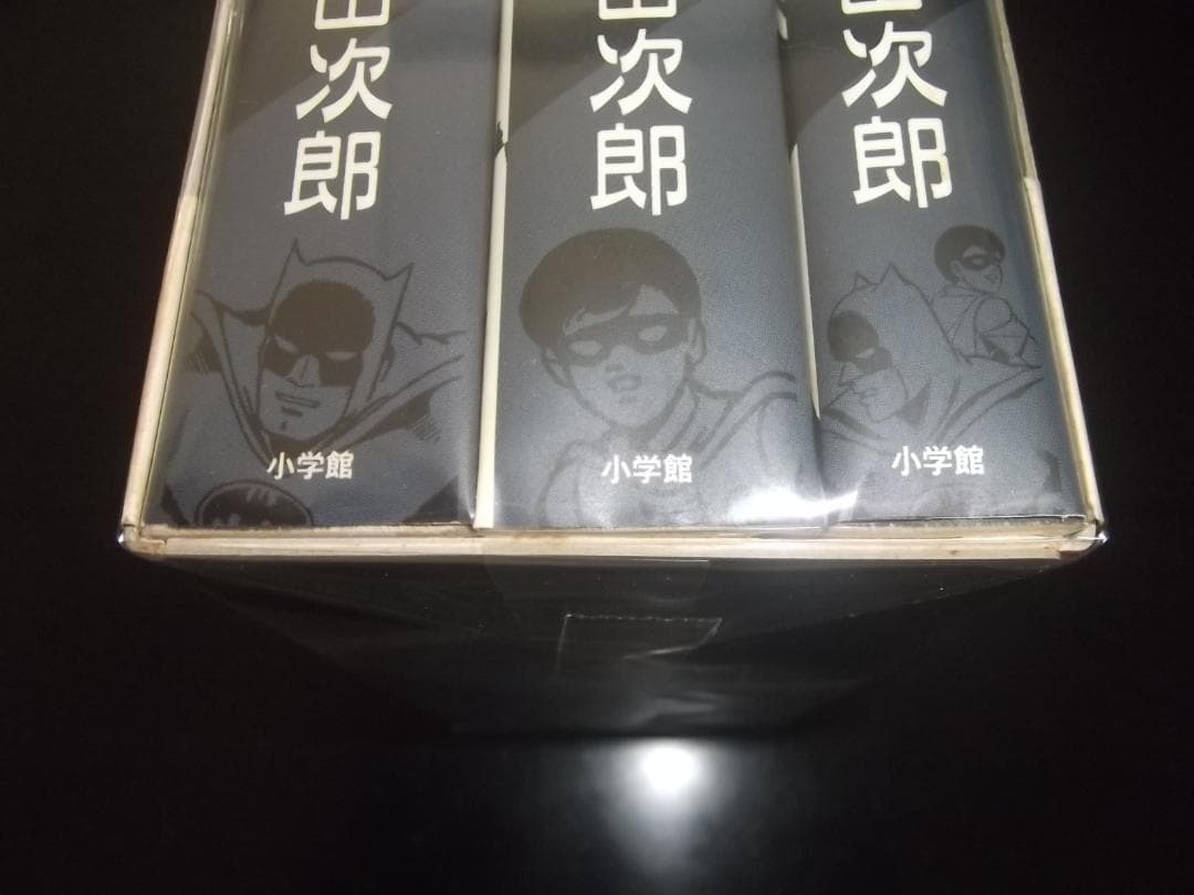 （全初版）桑田次郎☆★バットマン・全3★☆小学館DCコミックス　帯付　函付