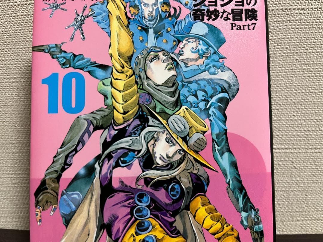 STEEL BALL RUN(集英社文庫) 1-16巻セット /全巻セット