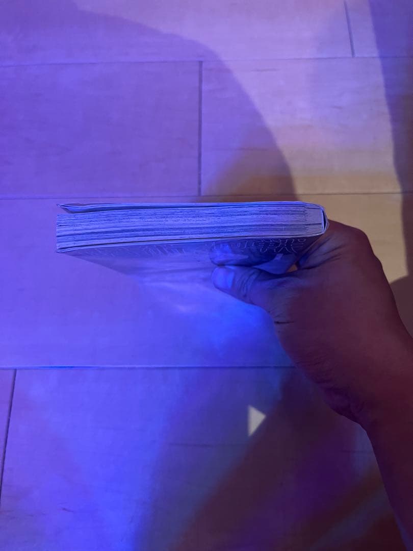 呪術廻戦 1巻 初版帯付きA-品