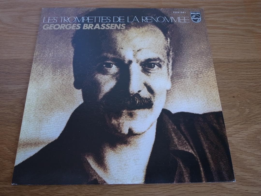 ジョルジュ・ブラッサンス 国内盤 LP 9枚セット シャンソン