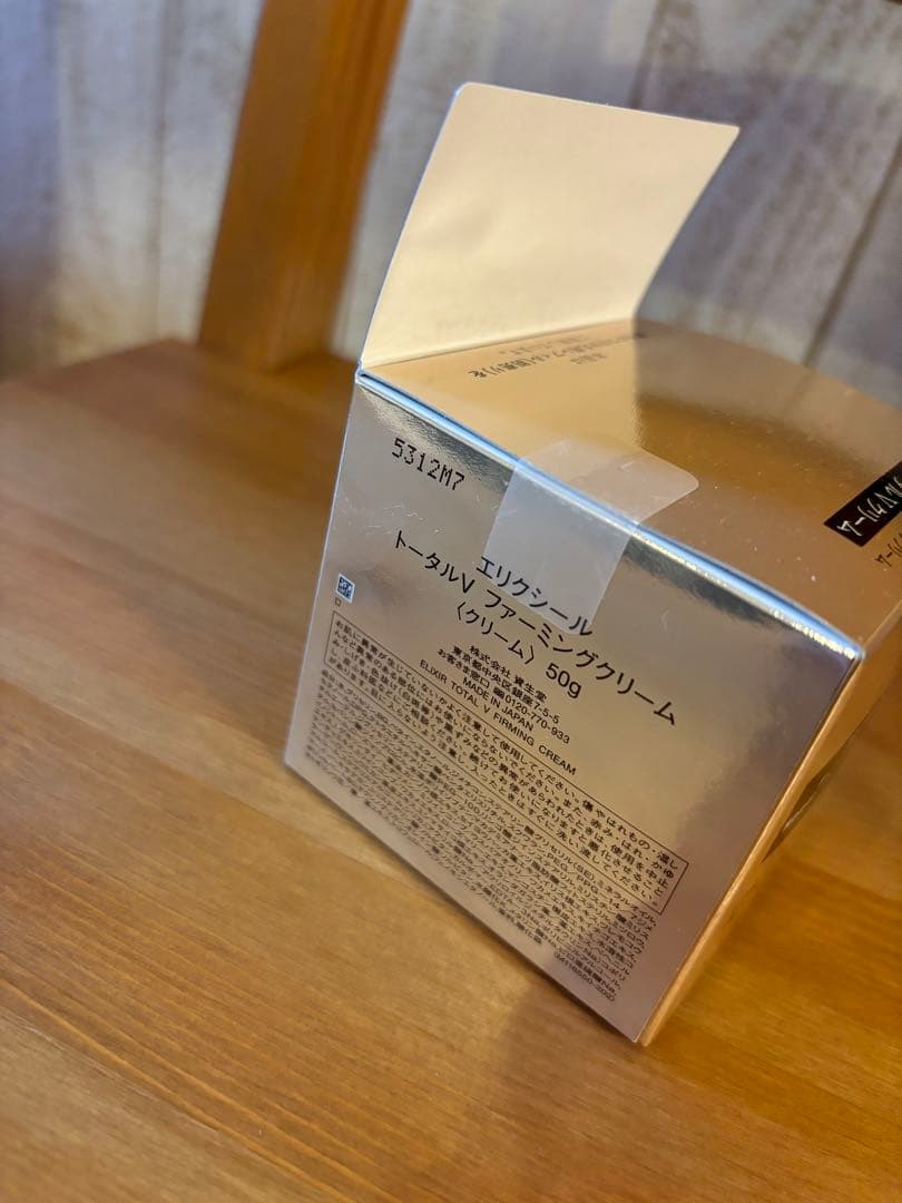 新品　エリクシール　トータルV ファーミングクリーム50g