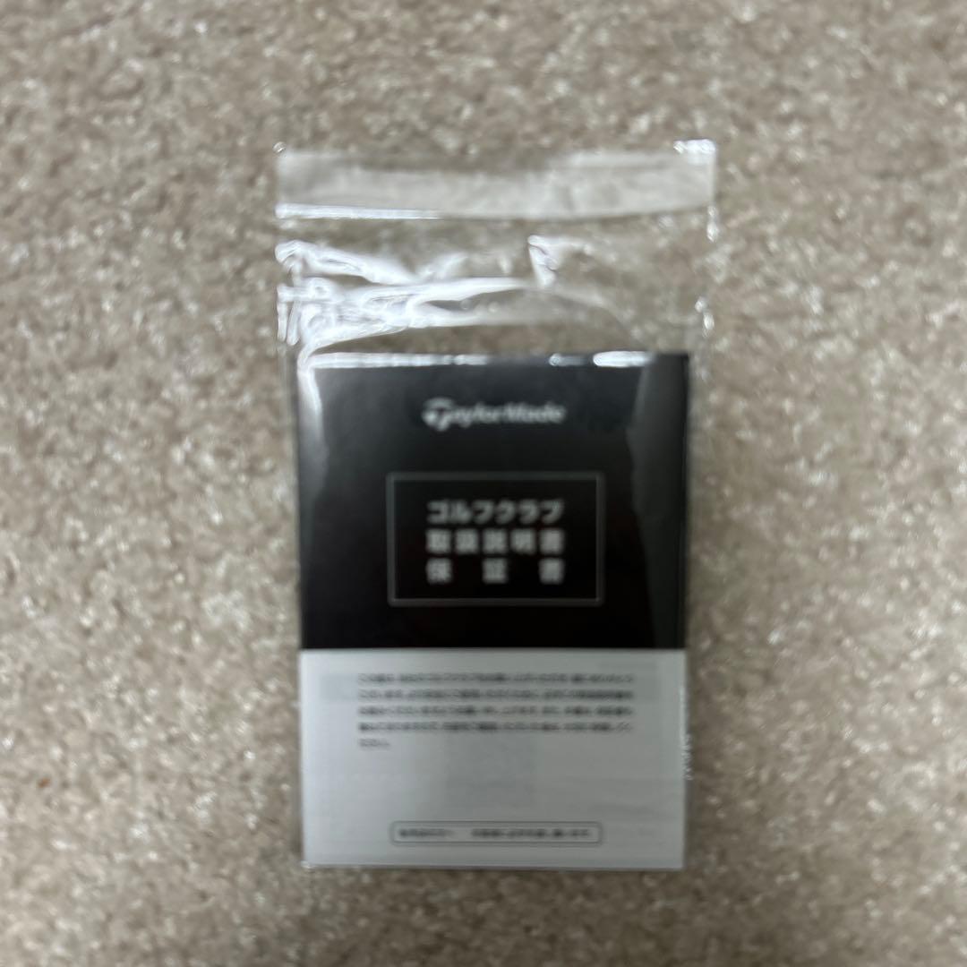 テーラーメイド　P8CB アイアンセット 6-P Modus3 105