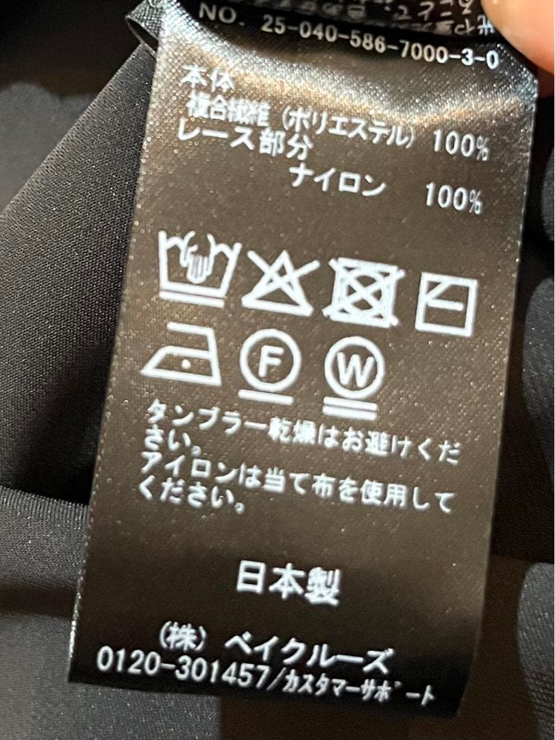 新品タグ付　NEWレースドッキングワンピース　AP STUDIO 2025AW