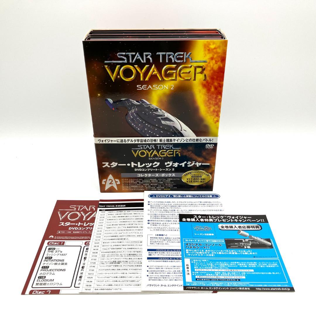 全巻セット スター トレック ヴォイジャー DVDコンプリート シーズン1-7