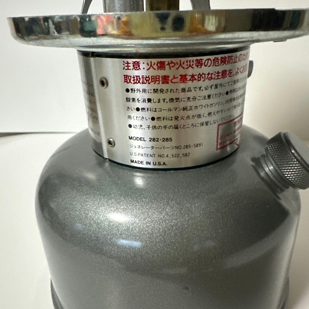 Coleman ツーマントルランタン 282•285 ケース交換部品付