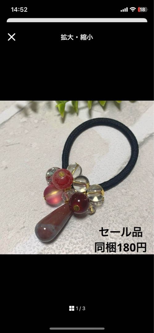 メグえもん様 ハーフ シュシュ☆ビーズ ヘアゴム☆ハンドメイド 紫