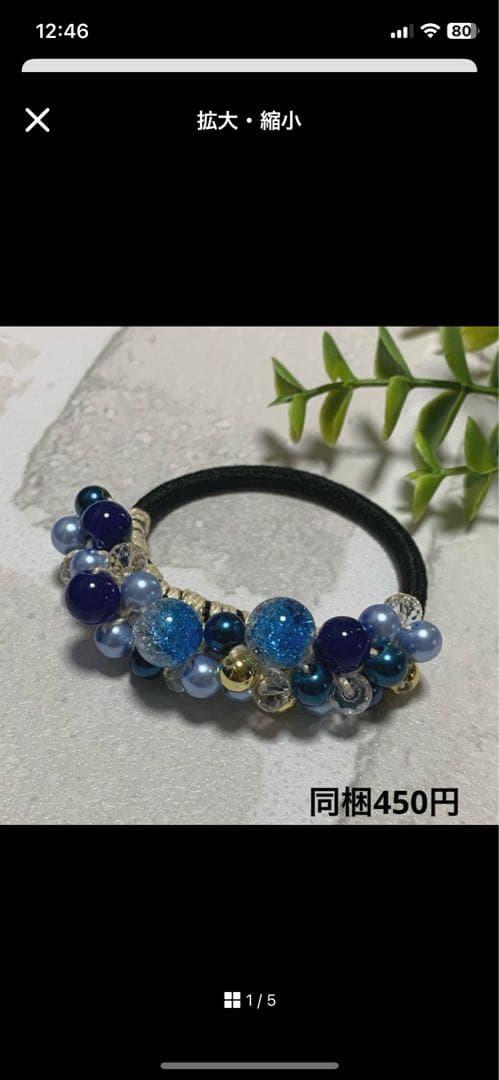 メグえもん様 ハーフ シュシュ☆ビーズ ヘアゴム☆ハンドメイド 紫