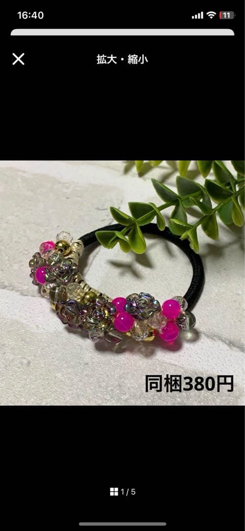 メグえもん様 ハーフ シュシュ☆ビーズ ヘアゴム☆ハンドメイド 紫