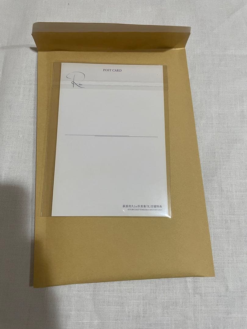 萩原利久 1st写真集 R 特典ポストカード