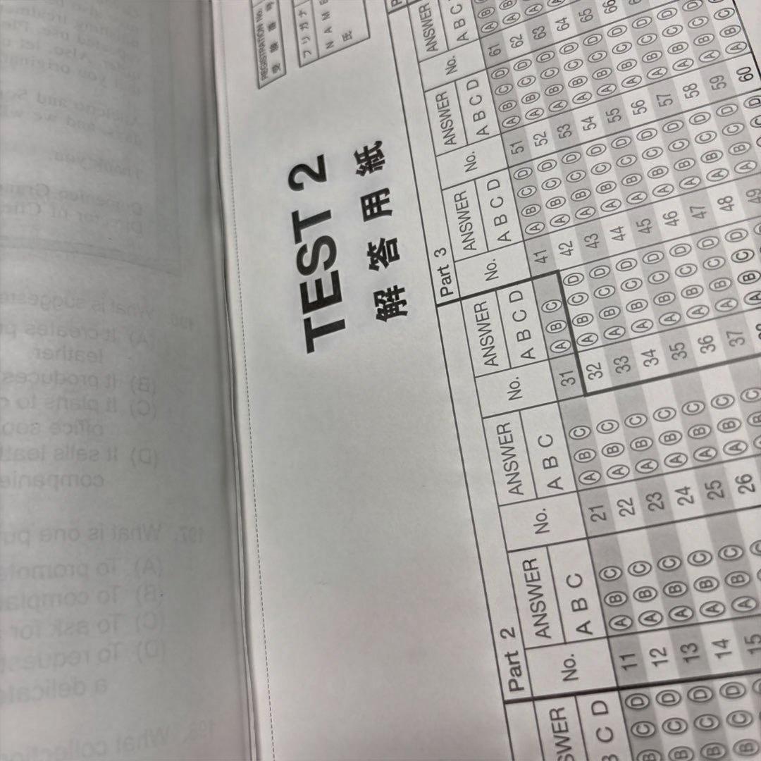4289M◎公式TOEIC Listening &Reading問題集7冊セット