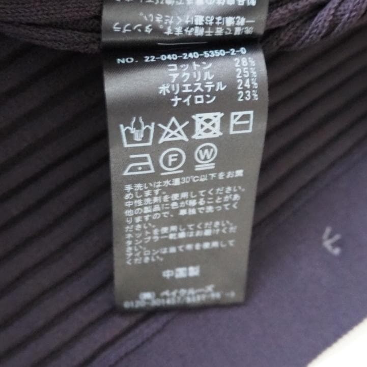 美品 NOBLE ノーブル ロングニットワンピース ランダムリブ カーブライン