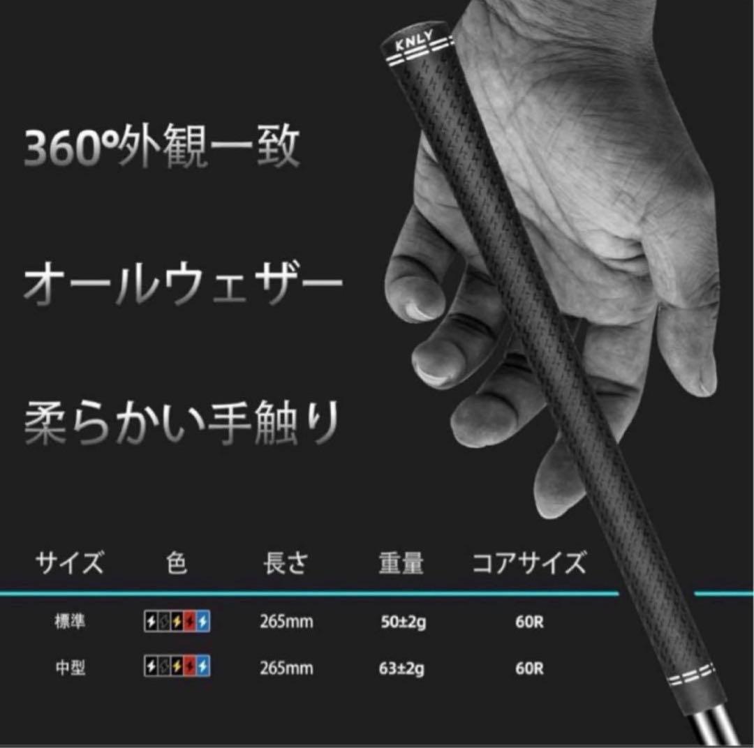 【新品】FreeFlex DR SPECIAL カスタムシャフト