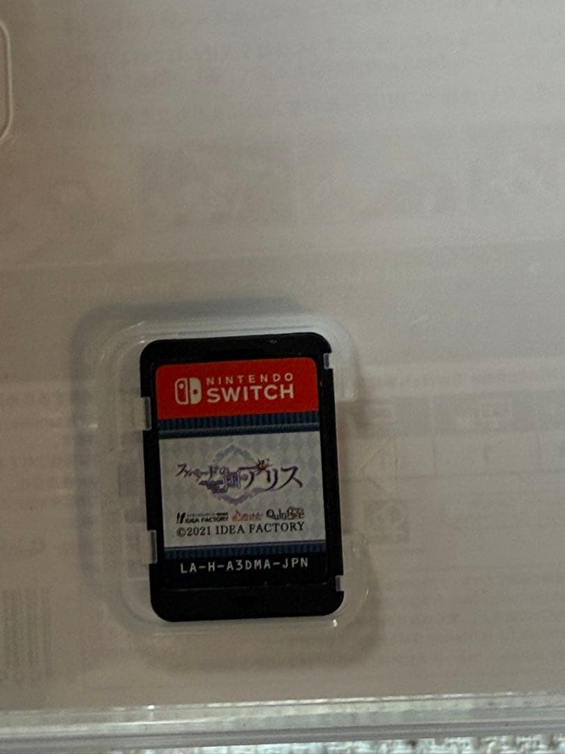 スペードの国のアリス Switch 2本セット